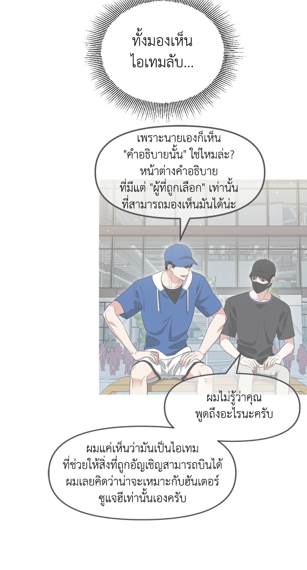 หน้า 39