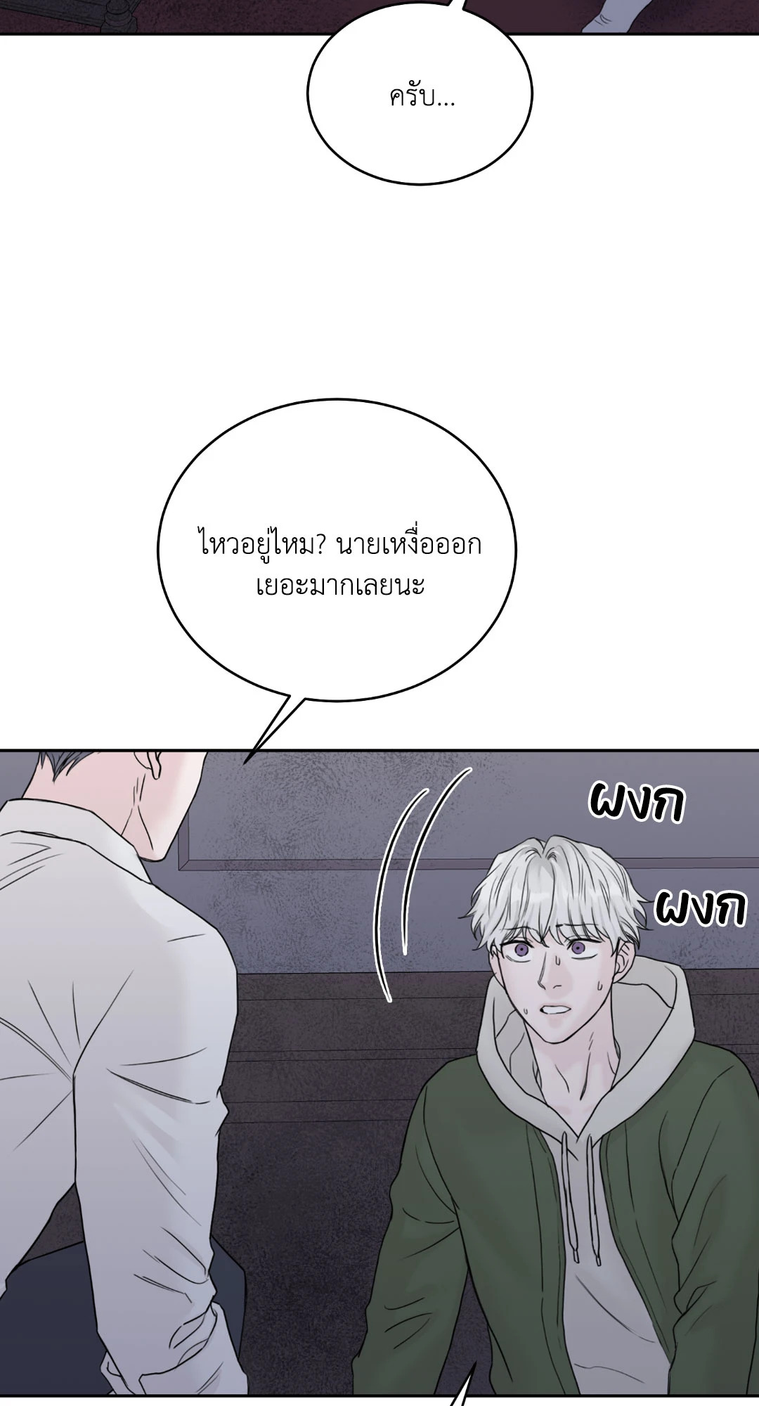 หน้า 49