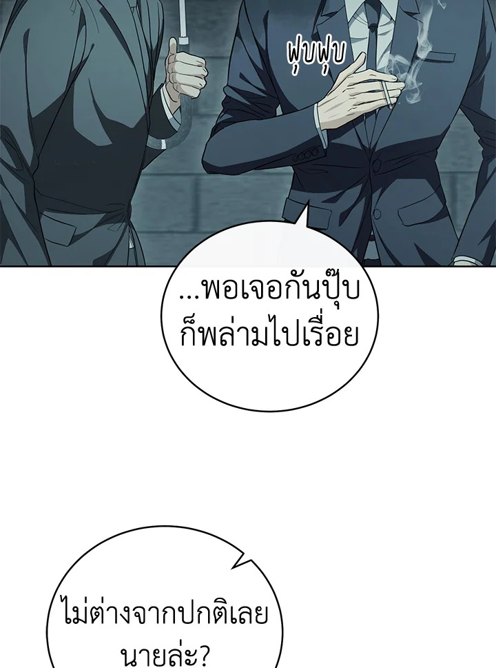 หน้า 112
