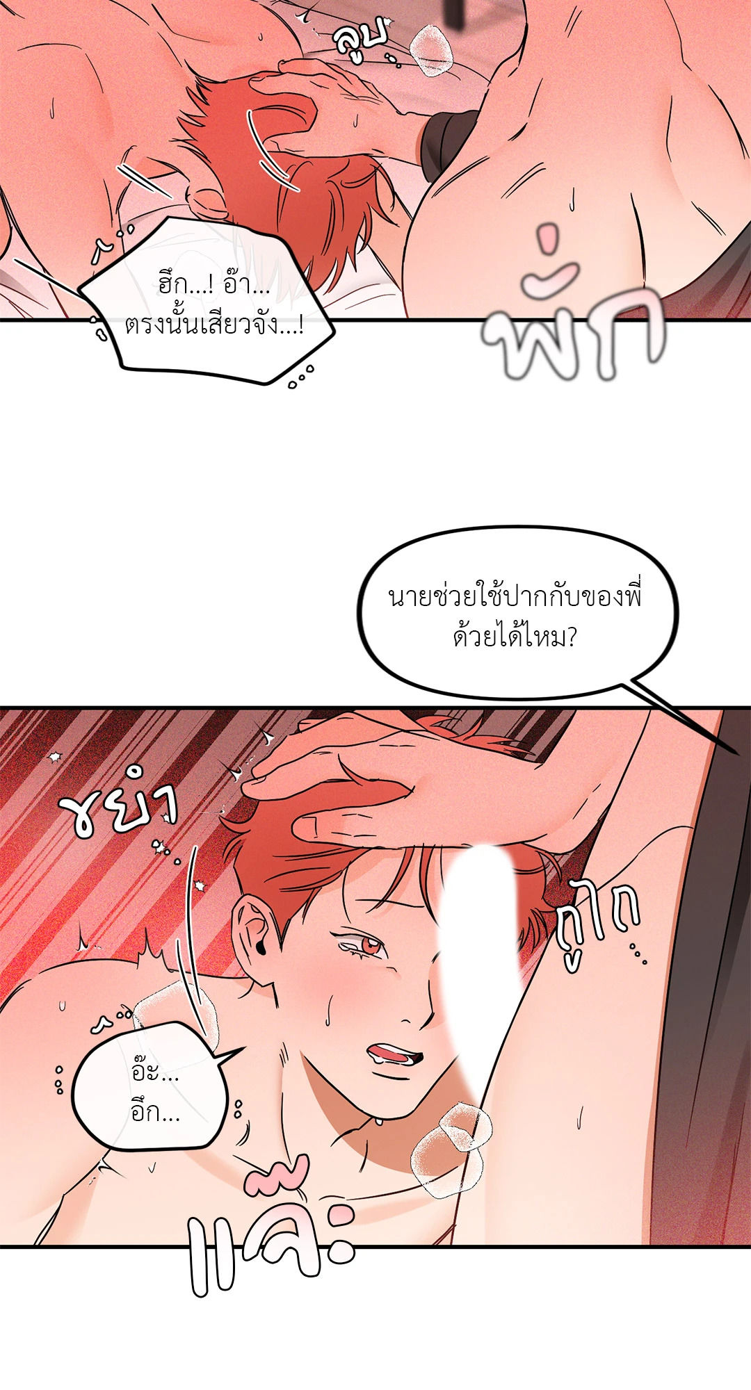 หน้า 35
