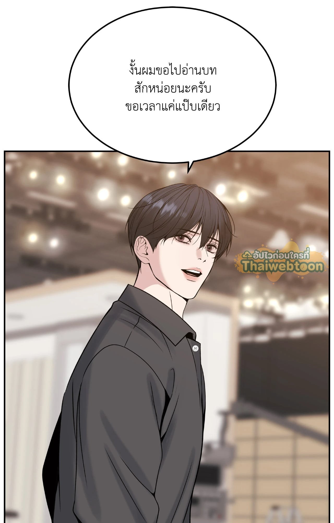 หน้า 92