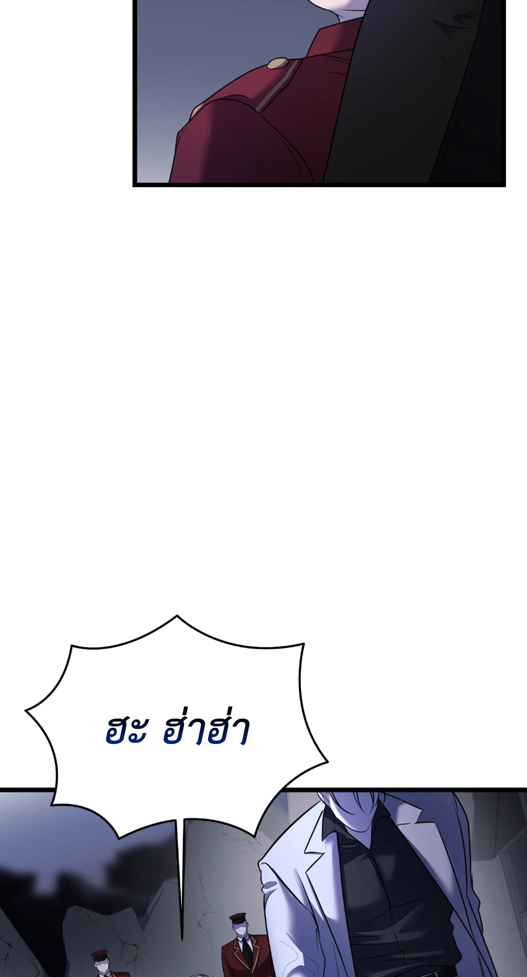 หน้า 85