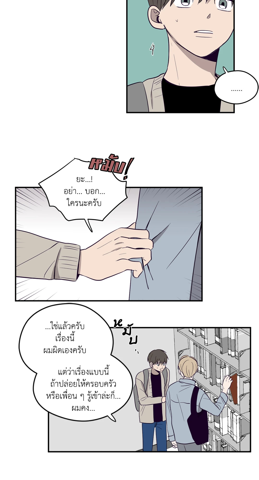 หน้า 56
