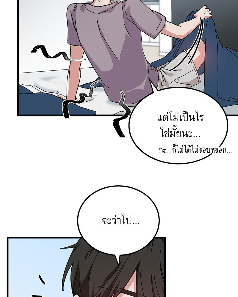 หน้า 81