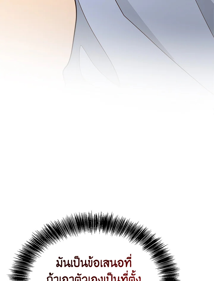 หน้า 119