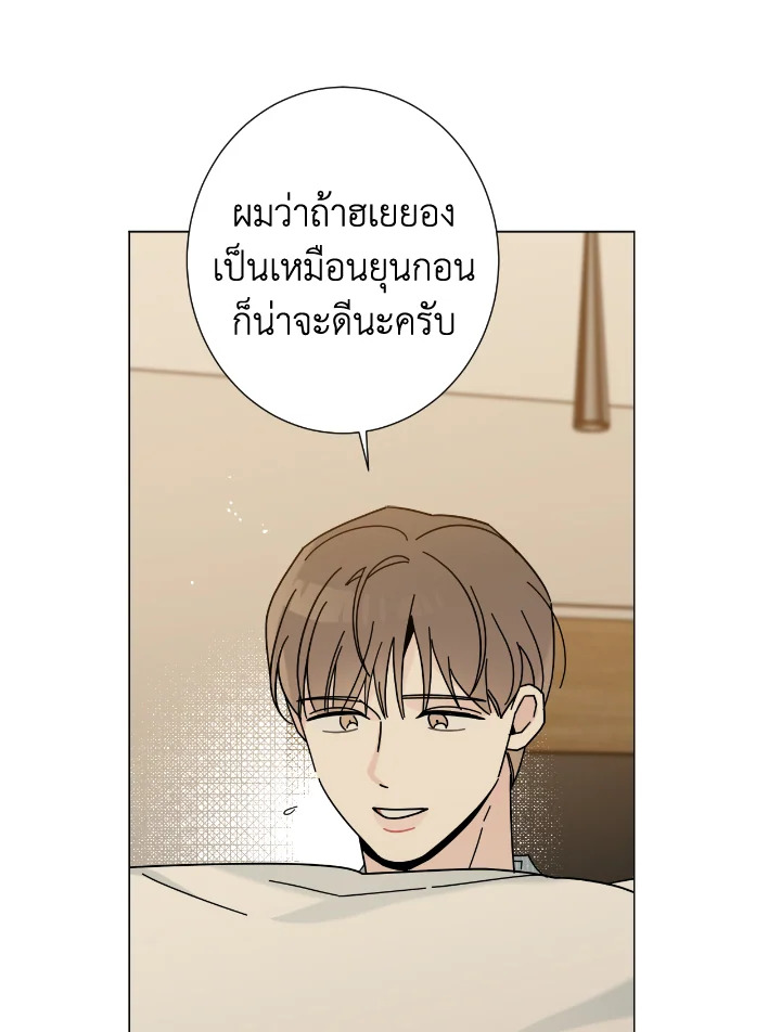 หน้า 79