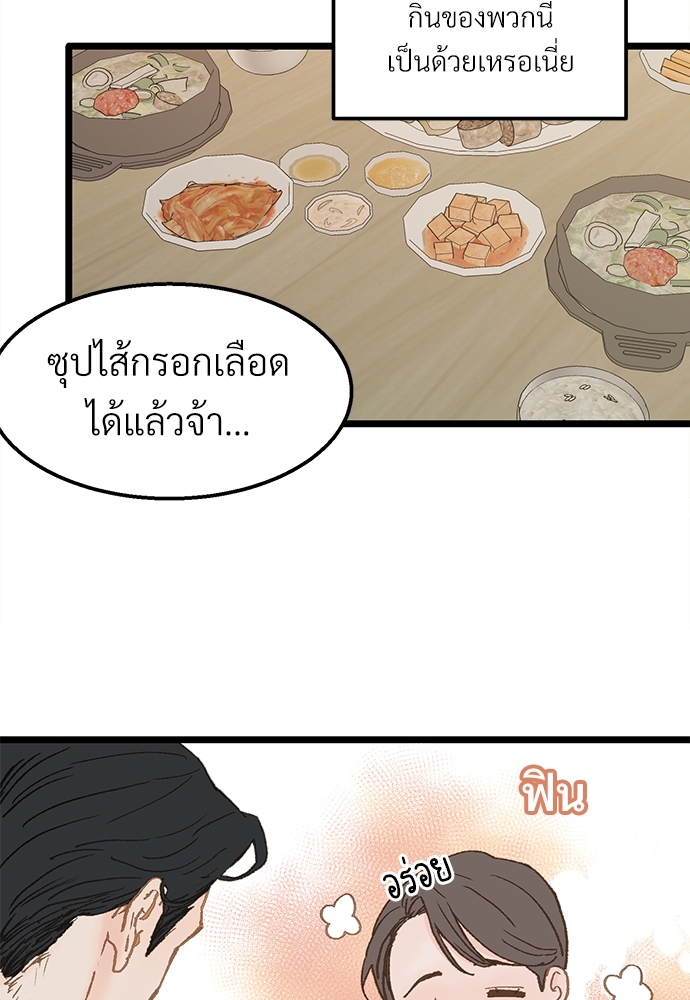 หน้า 71