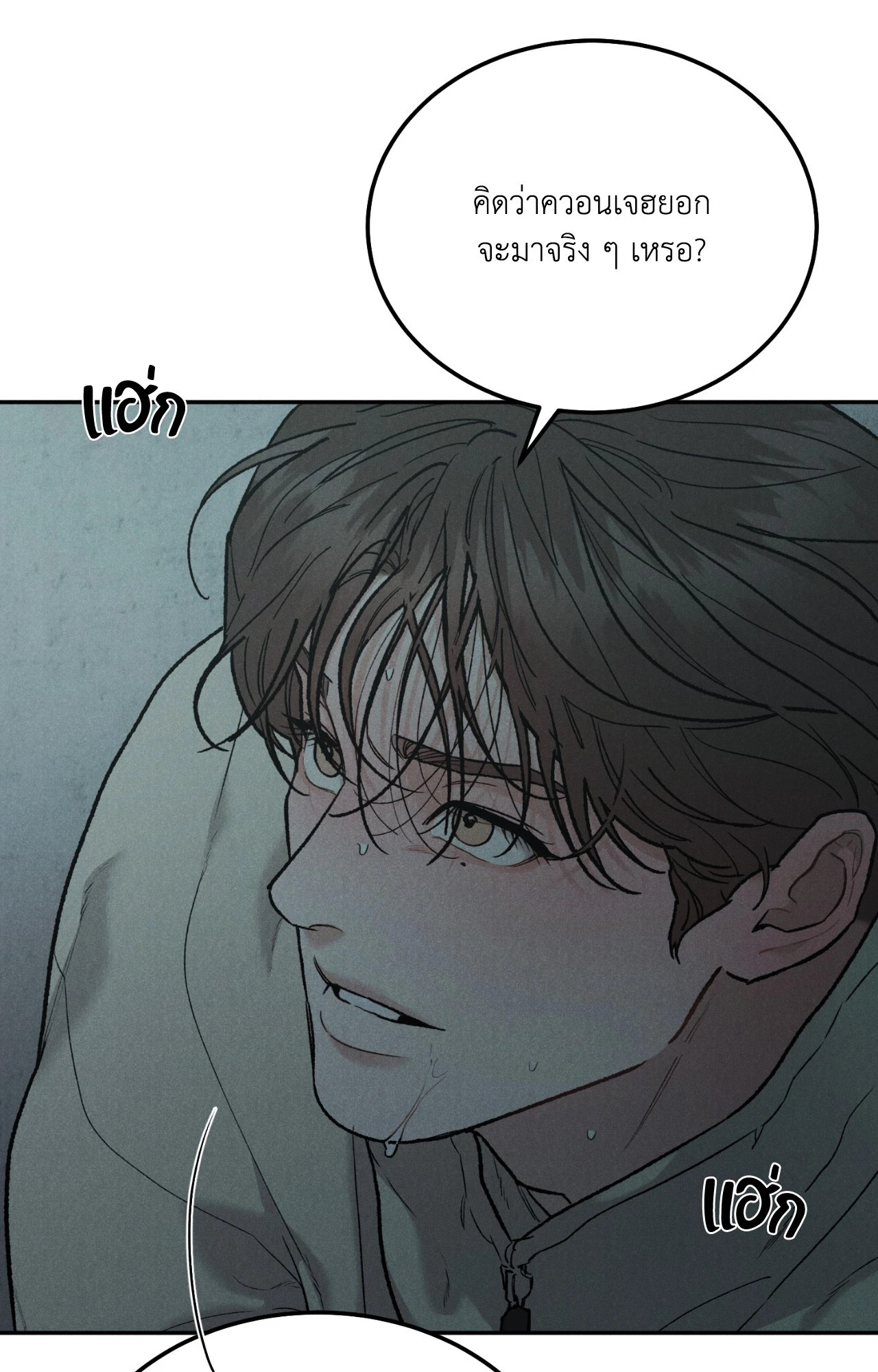 หน้า 69