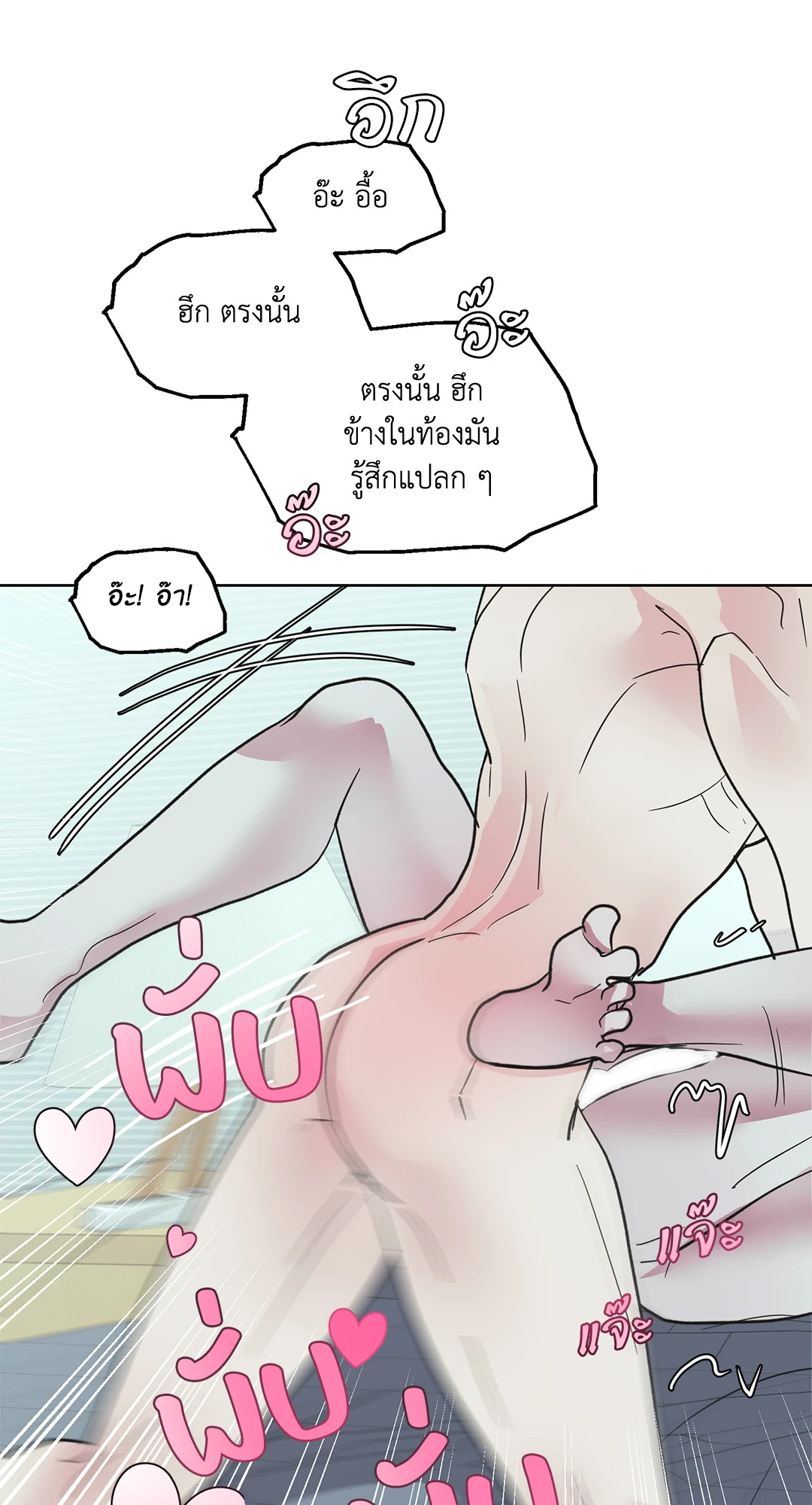 หน้า 64