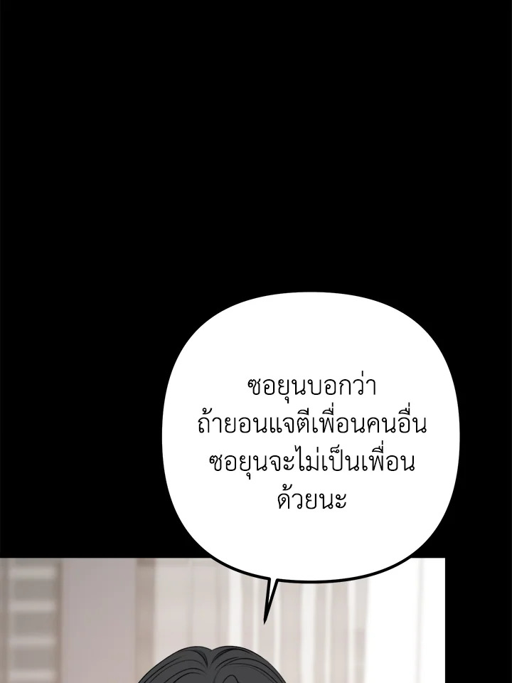 หน้า 79