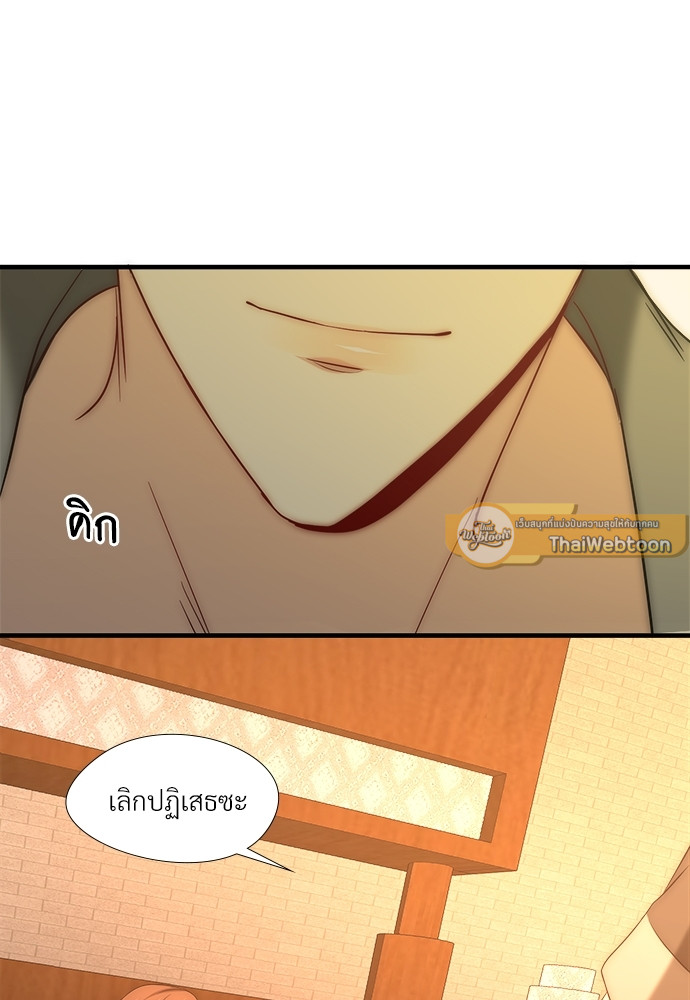 หน้า 69