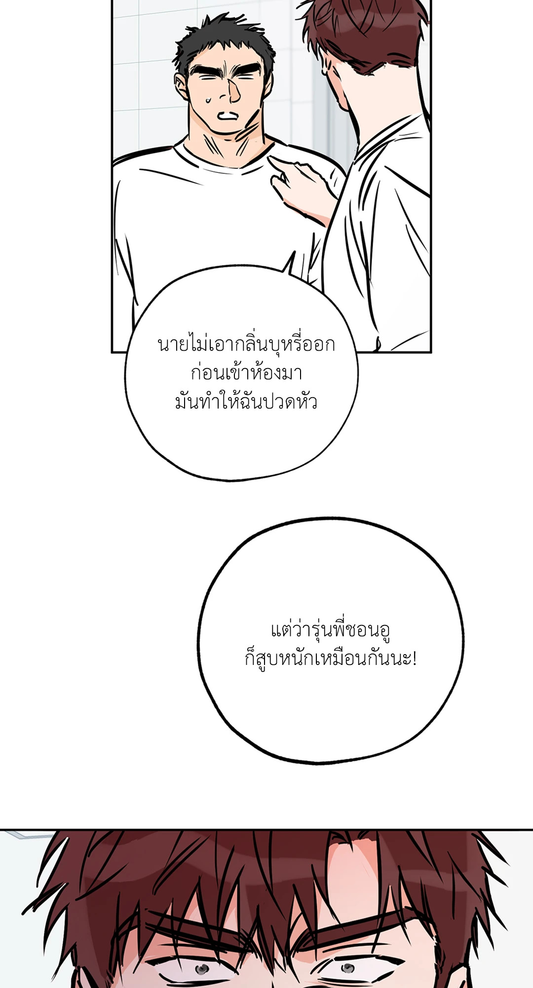 หน้า 63