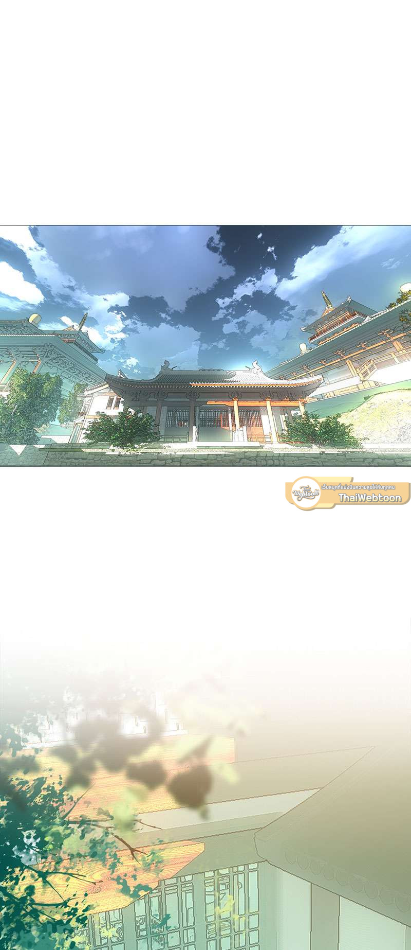 กระบี่แห่งห้วงอารมณ์ ตอนที่ 56 - รูปที่ 2