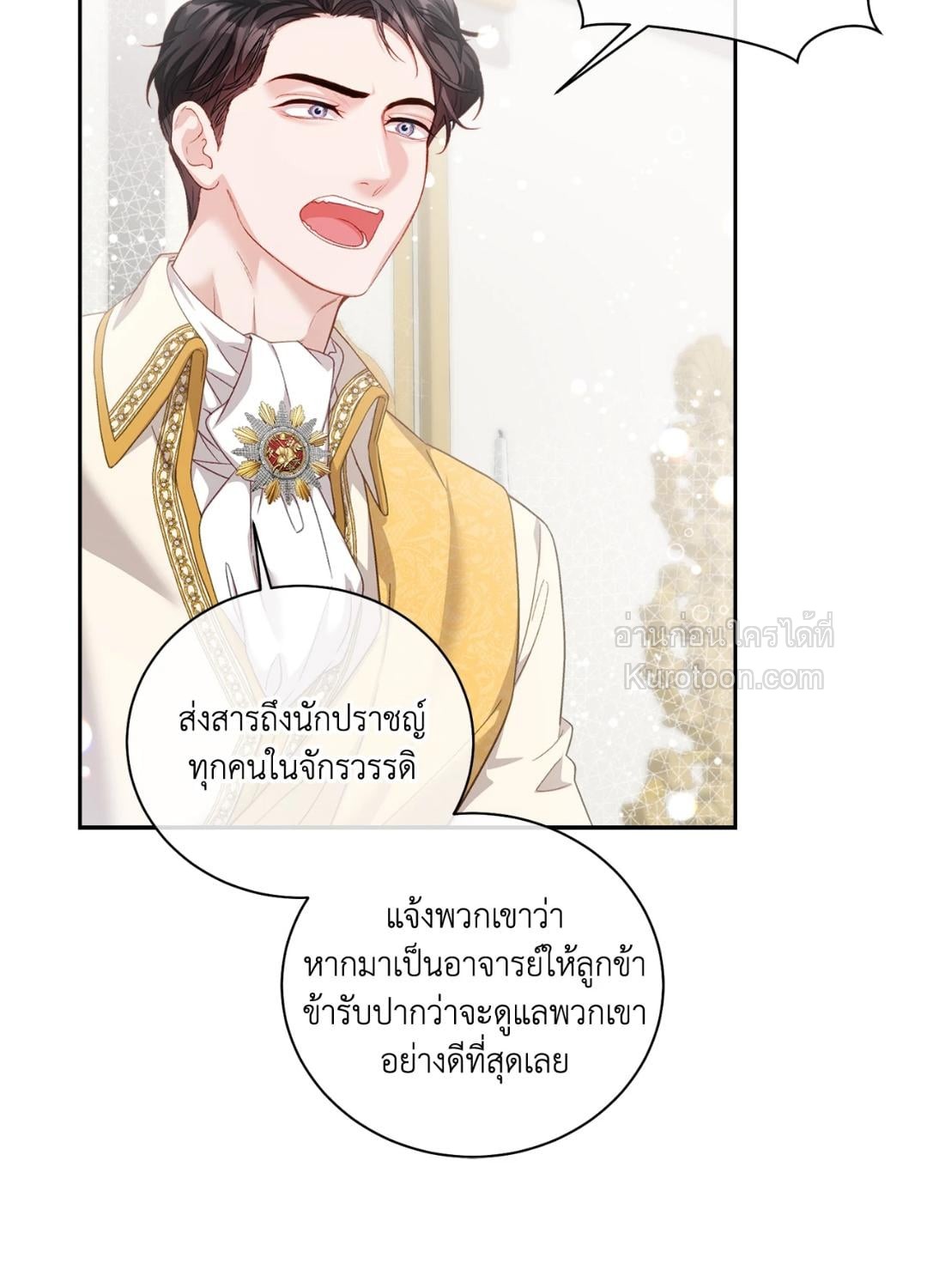 หน้า 73