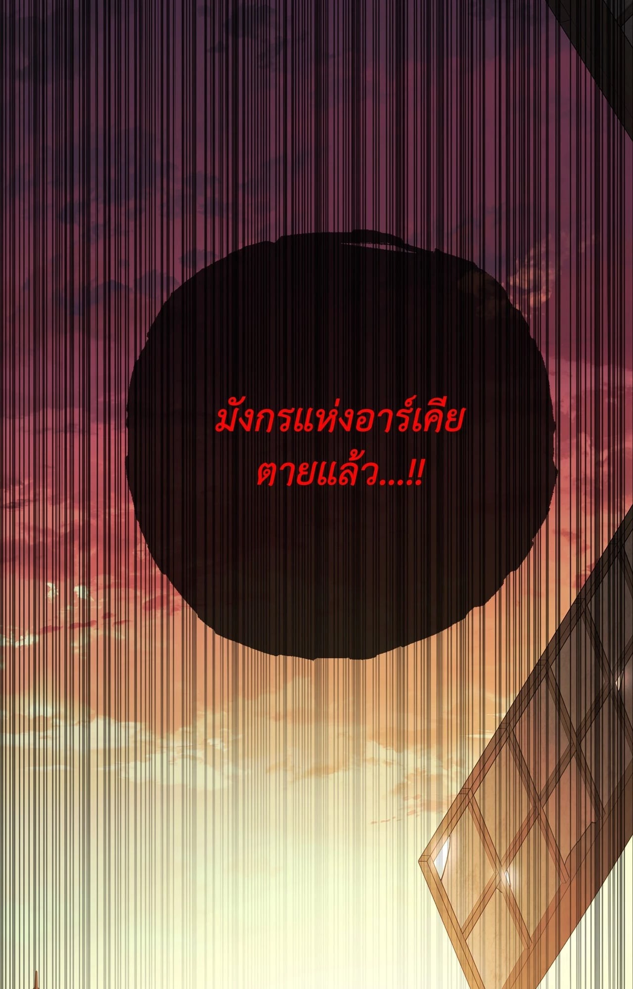 หน้า 85