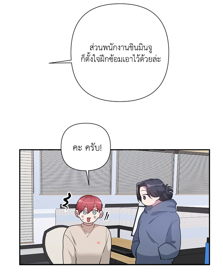 หน้า 61