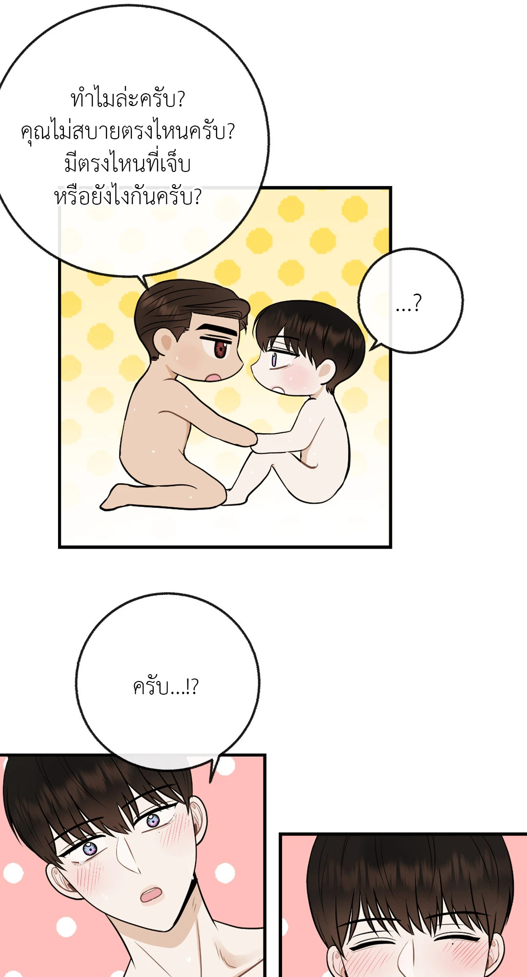 หน้า 45