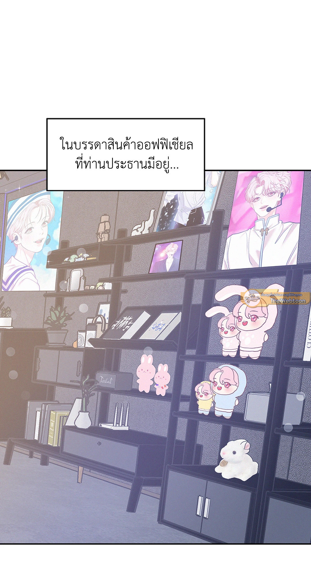 หน้า 33
