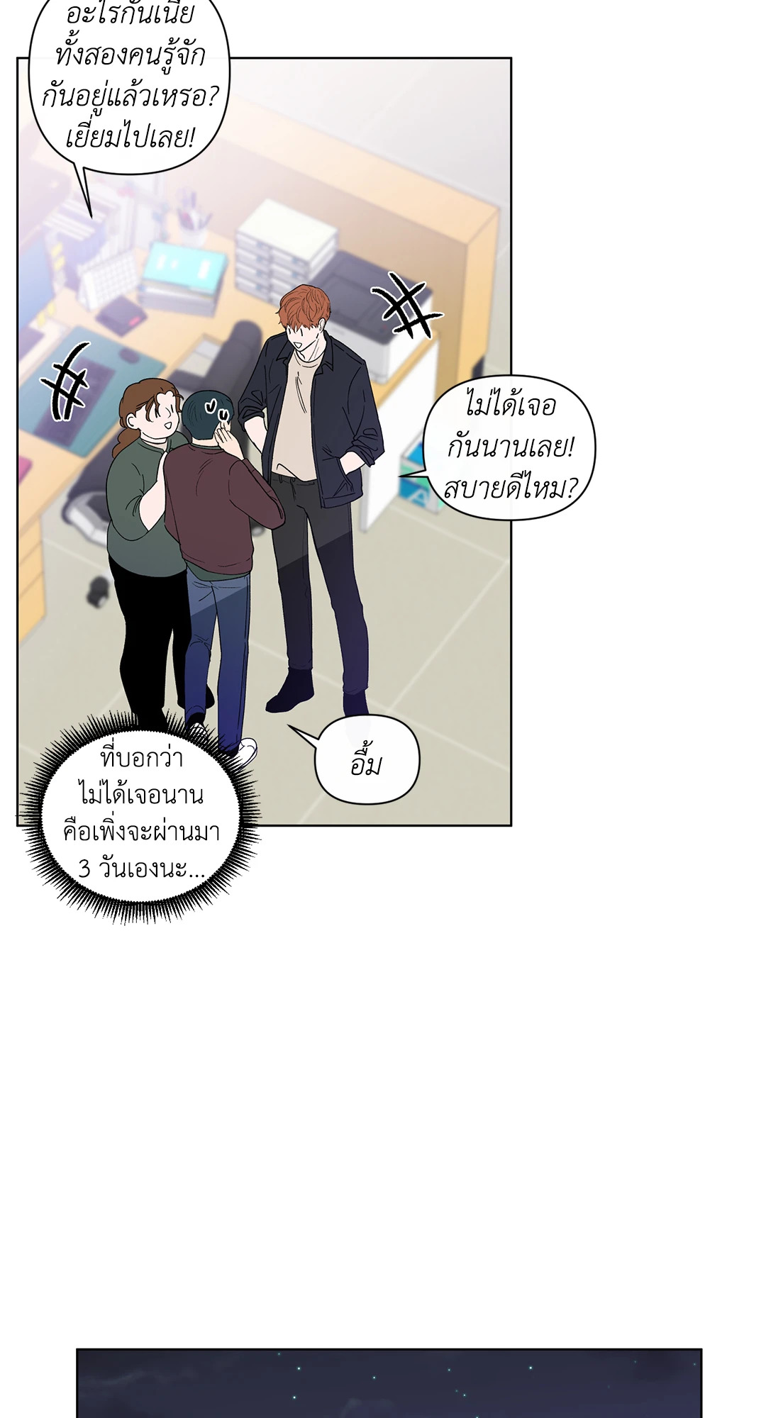 หน้า 32