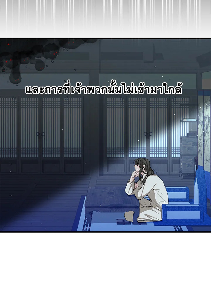 หน้า 99