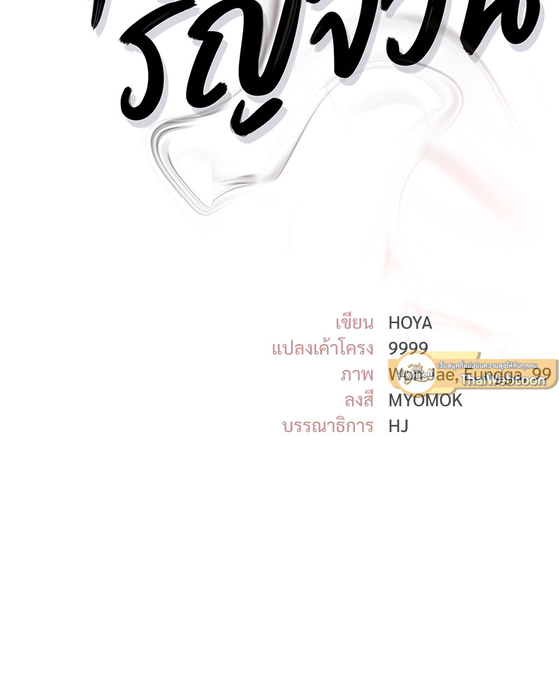 หน้า 106