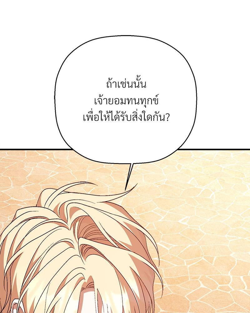 หน้า 130