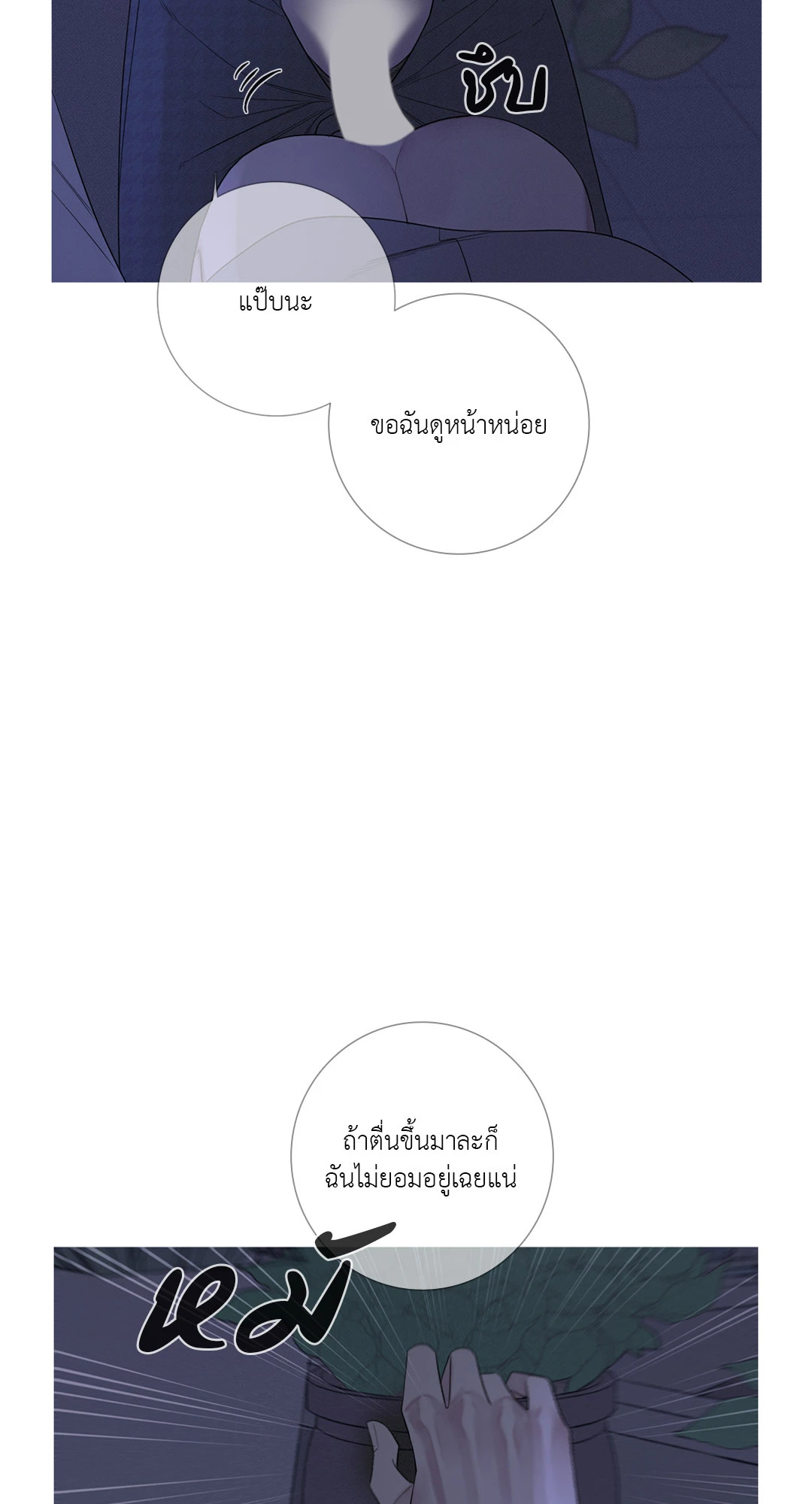 หน้า 47