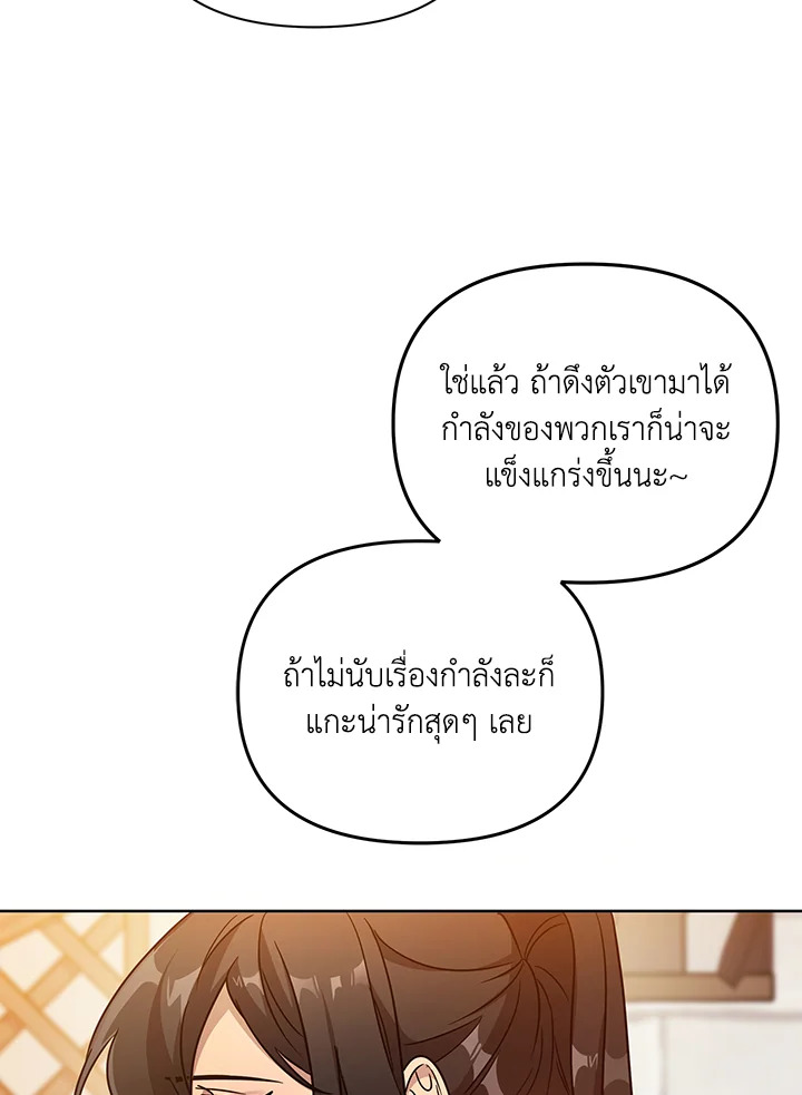 หน้า 89