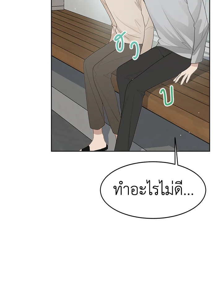 หน้า 99