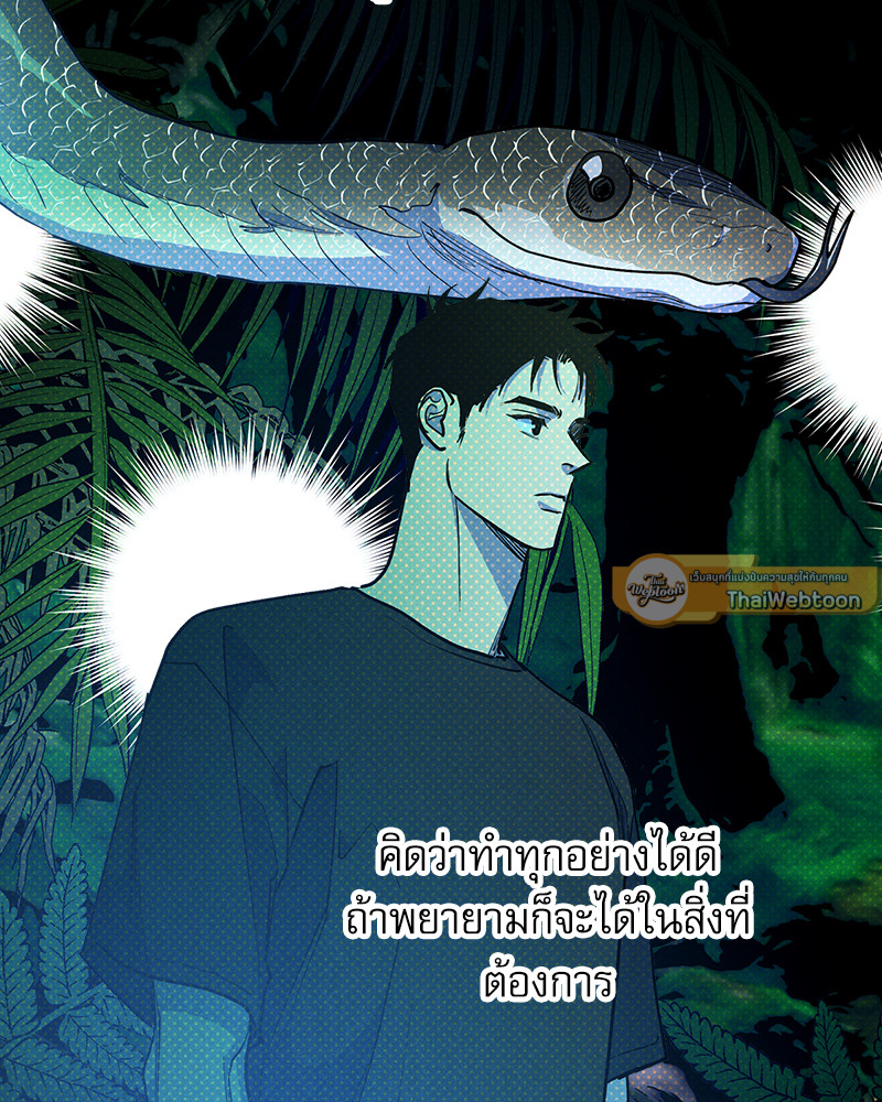 หน้า 111