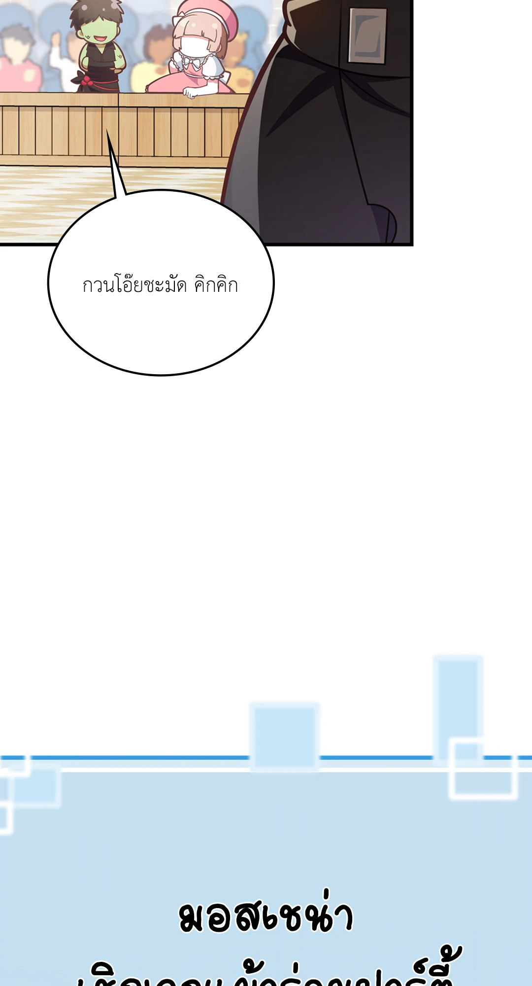 หน้า 59