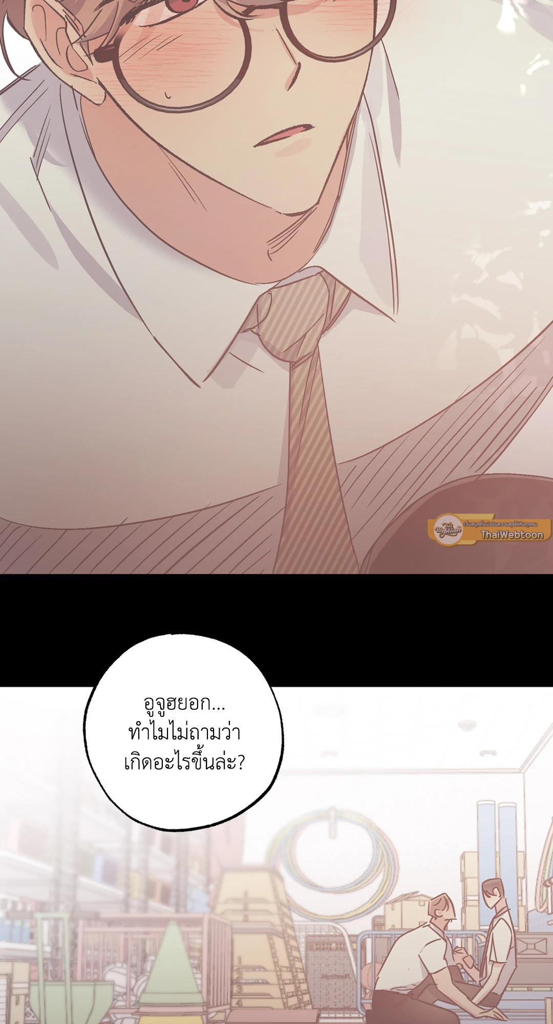 หน้า 26