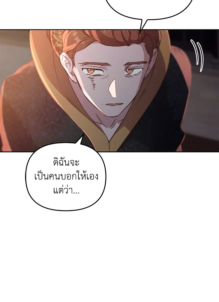 หน้า 112
