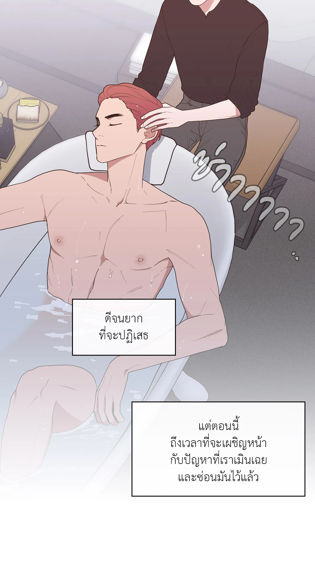 หน้า 33