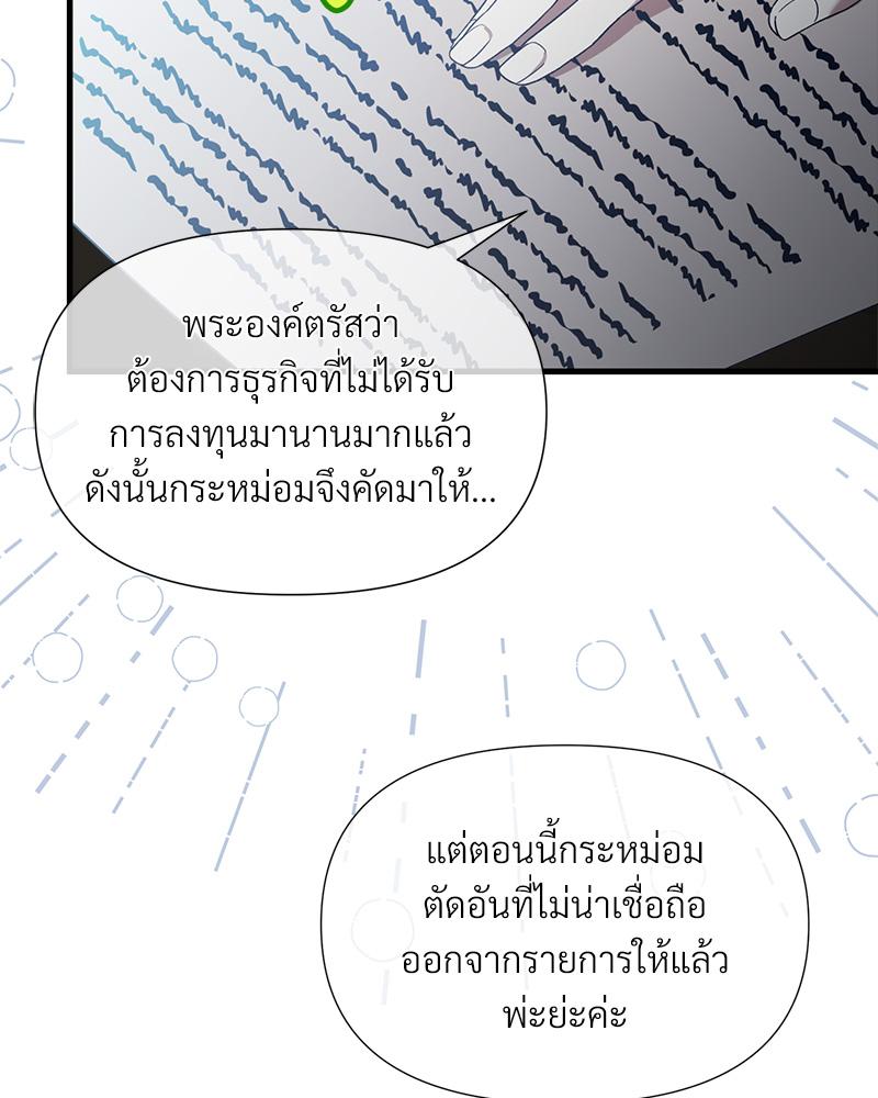 หน้า 122