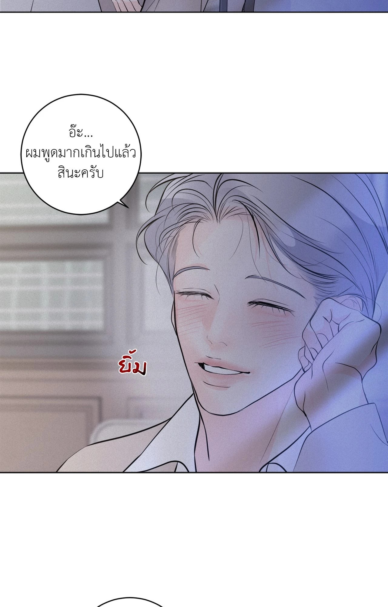 หน้า 78