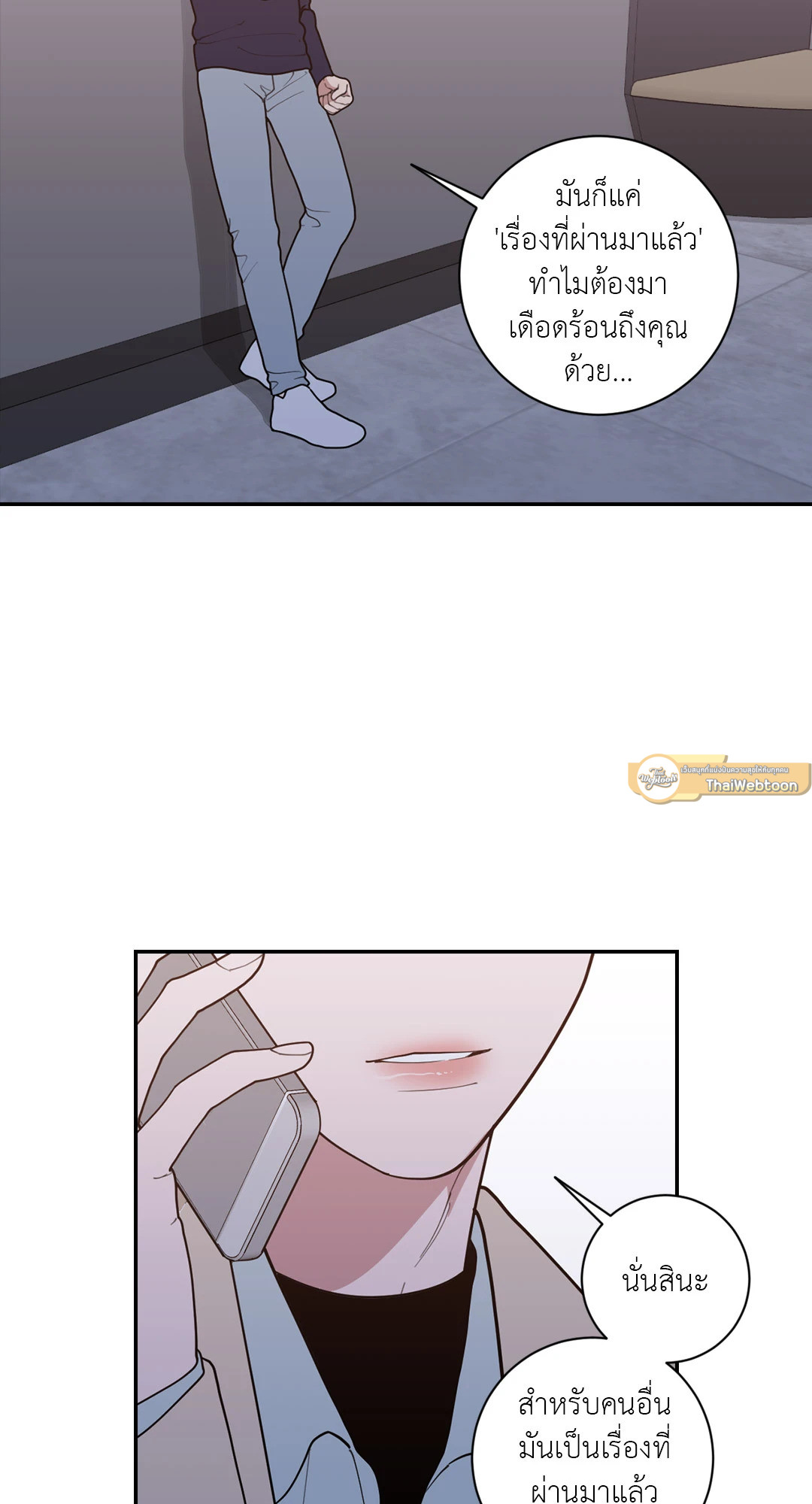 หน้า 25