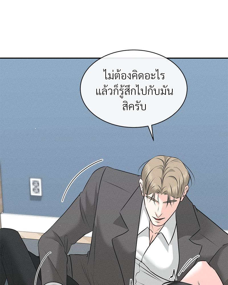 หน้า 95