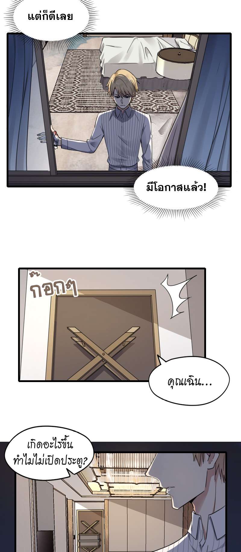 หน้า 9
