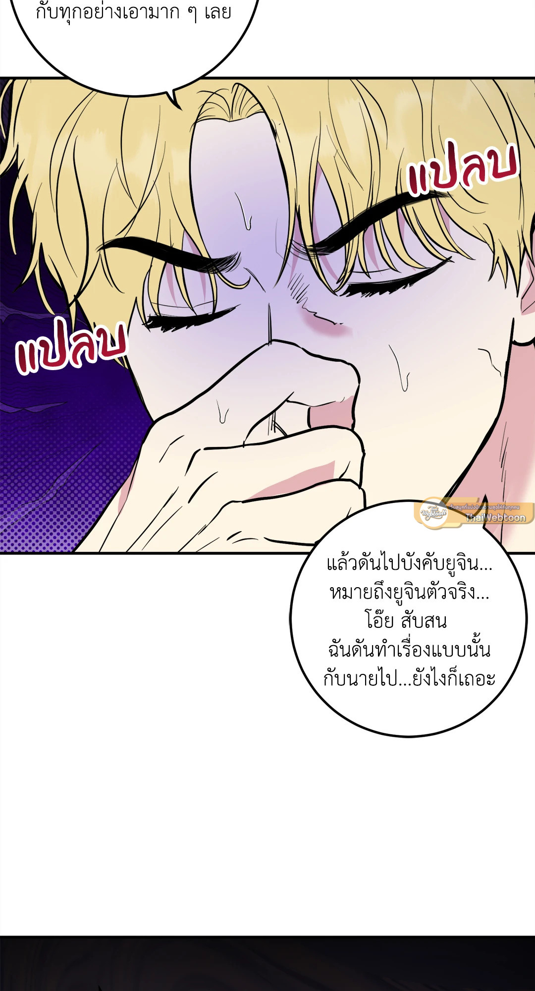 หน้า 68