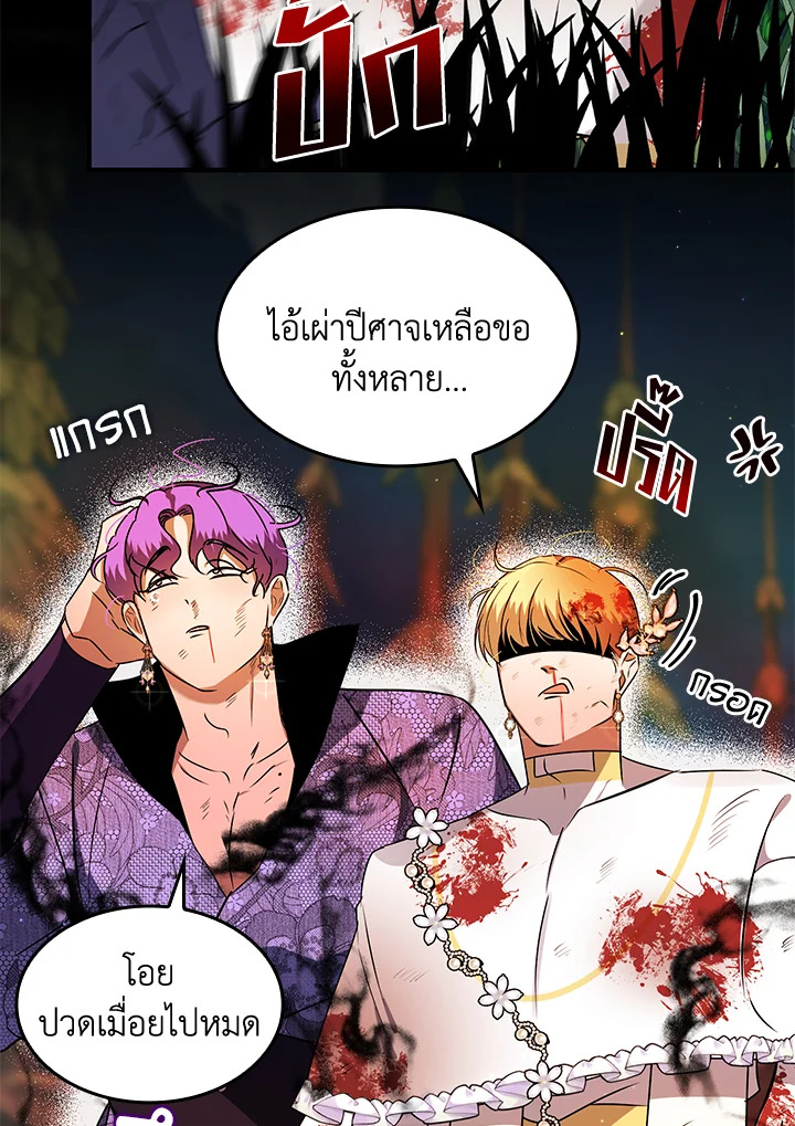 หน้า 27
