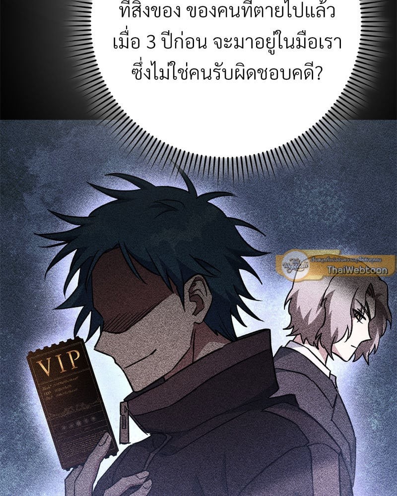 หน้า 96