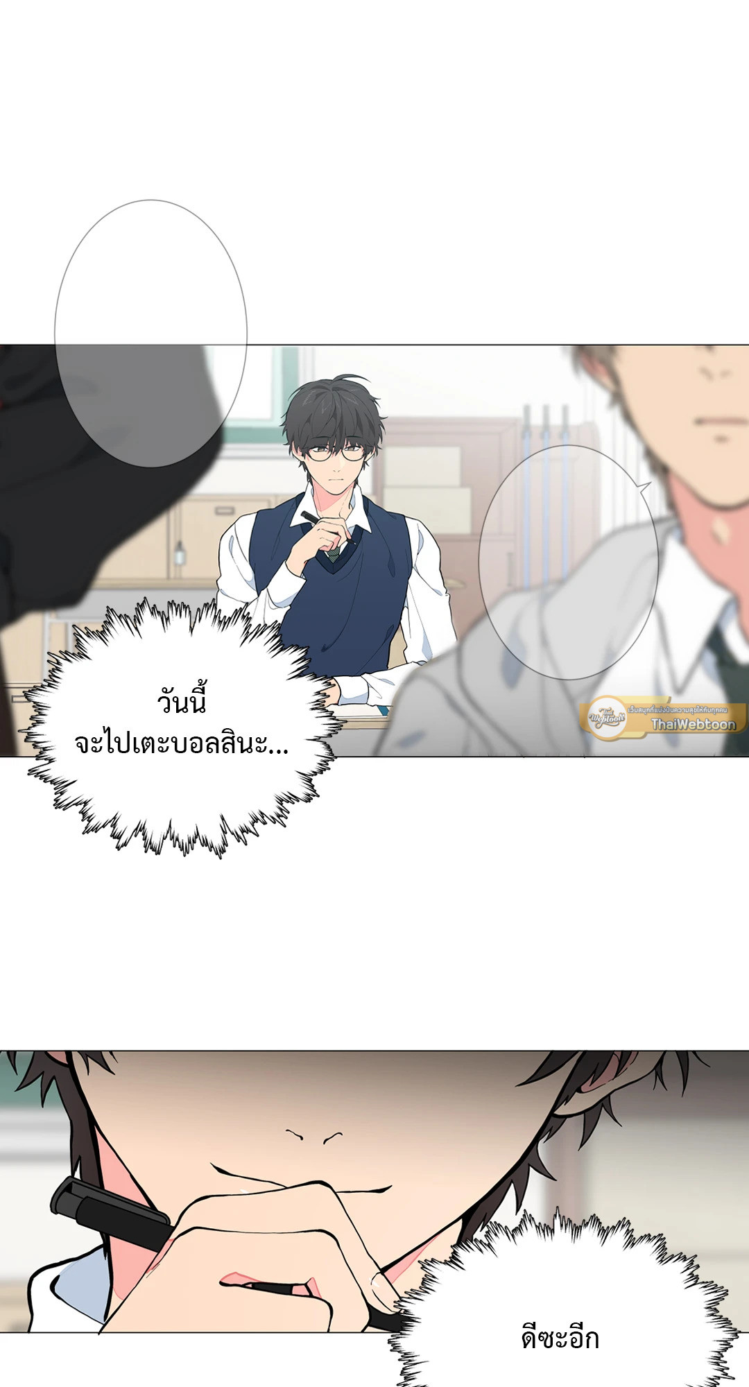 หน้า 55