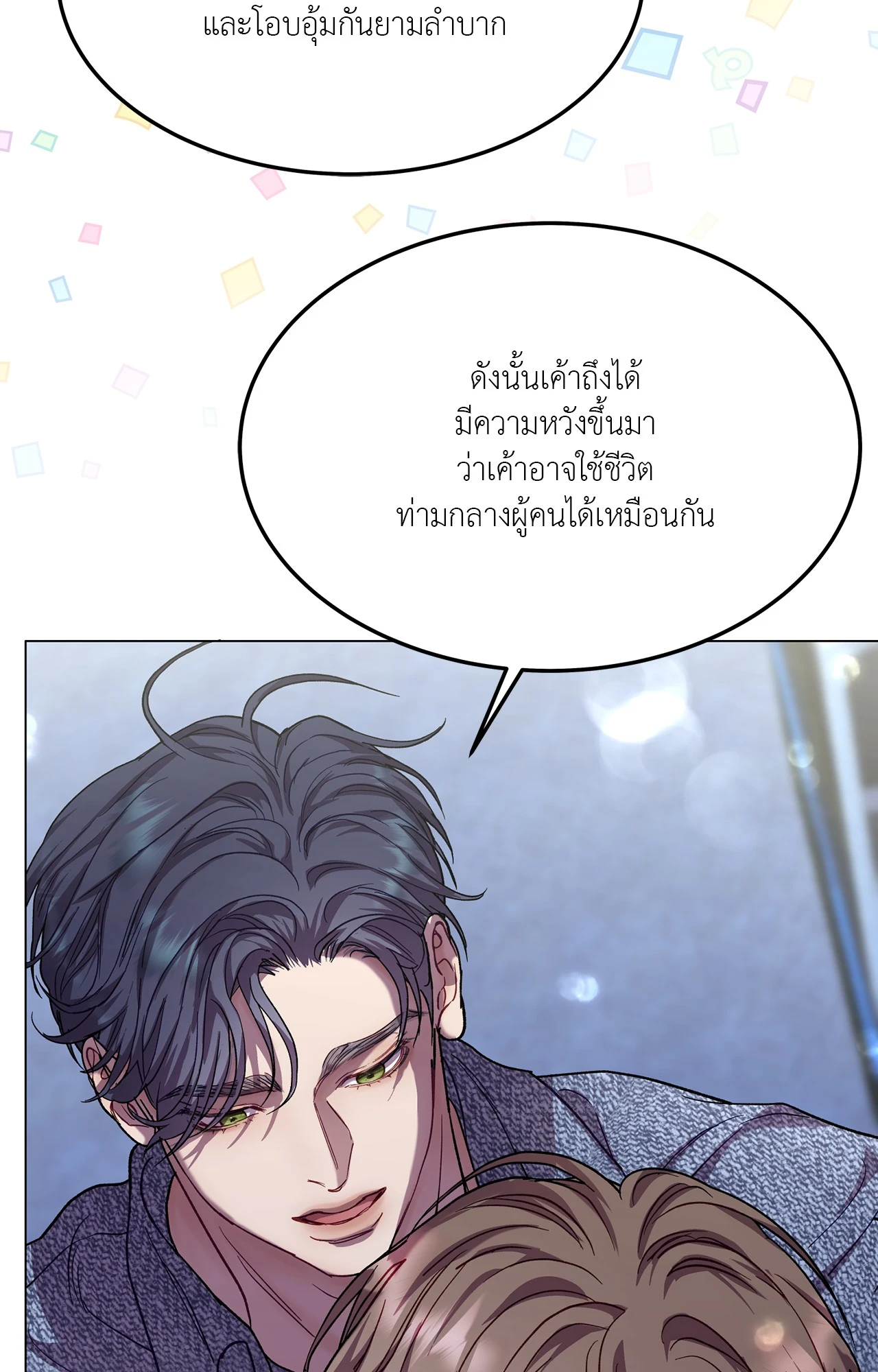 หน้า 80