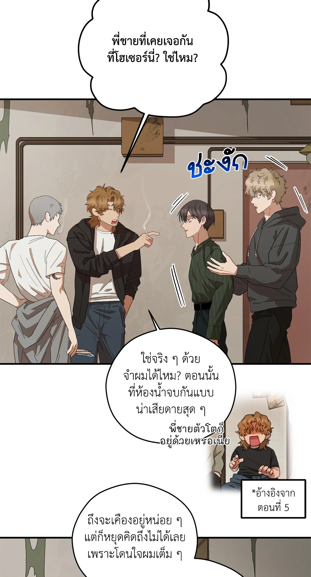 หน้า 44