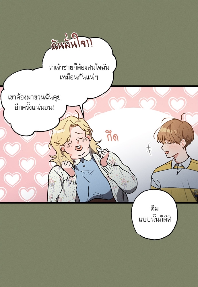 หน้า 59