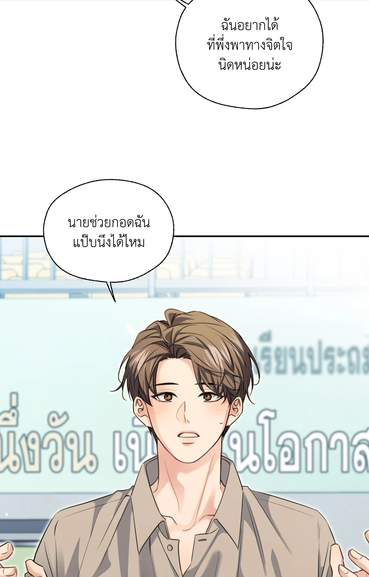 หน้า 91