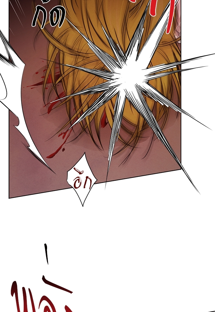 ปรารถนารักใต้เงาหลิว | Willow love story ตอนที่ 28 - รูปที่ 2