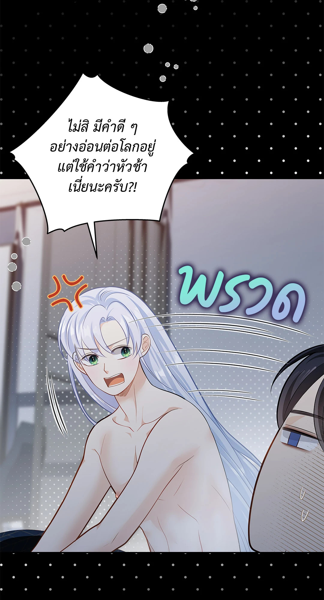 หน้า 69