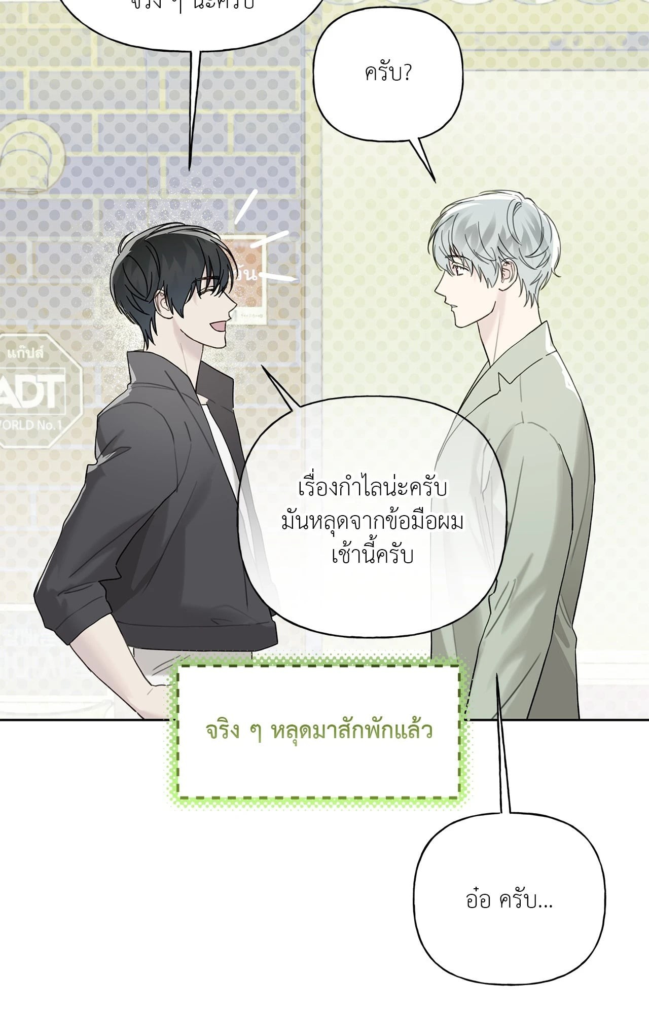 หน้า 39